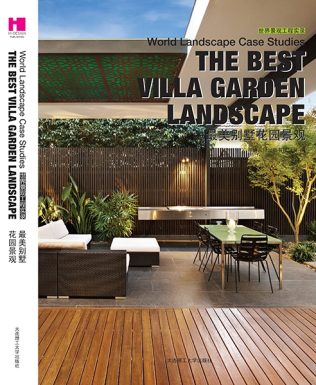 World Landscape Case Studies - The Best Villa Garden Landscape, 2014