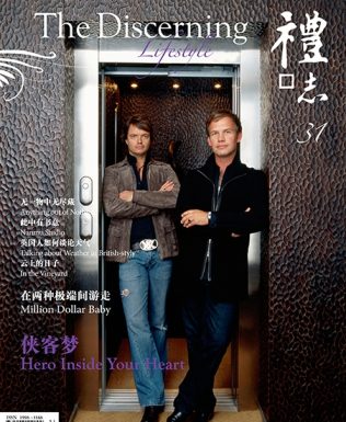 Discerning Lifestyle, October 2010