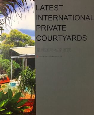 The Latest International Private Courtyards, 2013